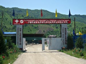 China Aid site in Nurek, Tajikistan, May 2015.